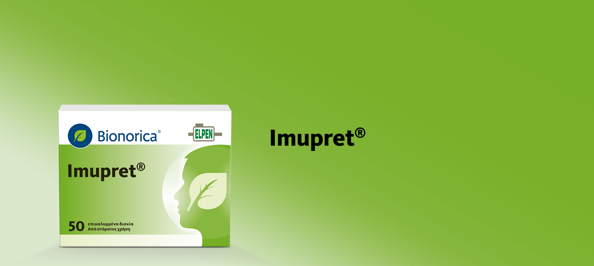 Imupret<sup>®</sup>