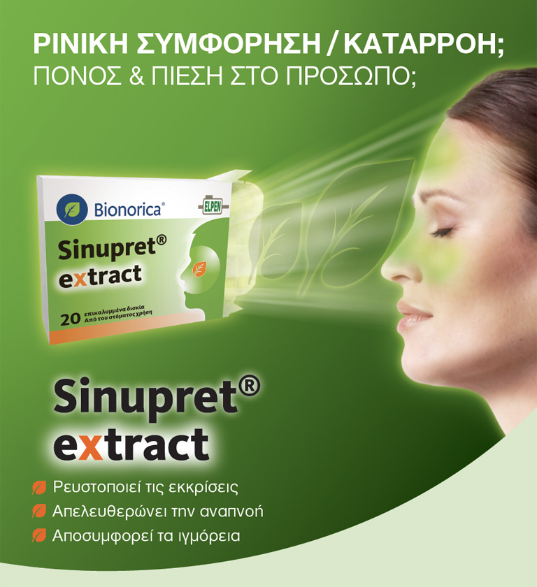 Sinupret® extract